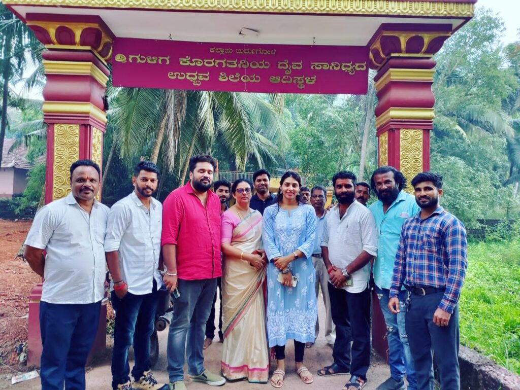 ಕಾಂತಾರ ನಾಯಕನಟಿಕುತ್ತಾರು ಮತ್ತು ಕಲ್ಲಾಪು ಕೊರಗಜ್ಜನ ಆದಿತಳಕ್ಕೆ ಭೇಟಿ