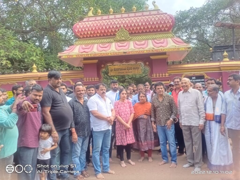 ಕುತ್ತಾರು ಕೊರಗಜ್ಜನ ಆದಿತಳಕ್ಕೆ ಹ್ಯಾಟ್ರಿಕ್ ಹೀರೋ ಶಿವರಾಜ್ ಕುಮಾರ್ ಭೇಟಿ