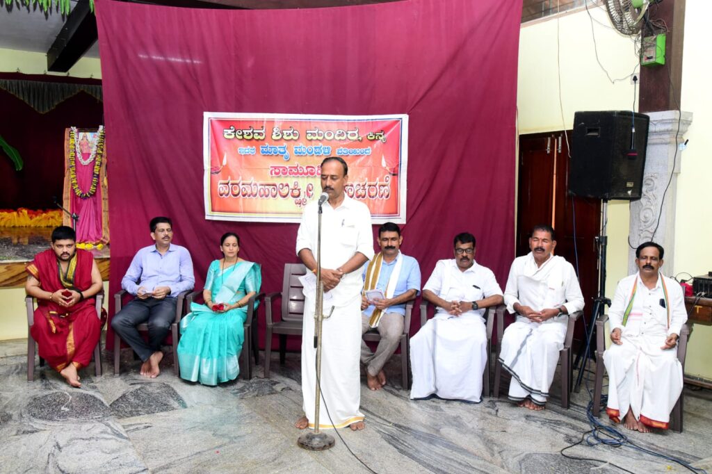 ದೇಶದ ಪರಂಪರೆಯನ್ನು ಉಳಿಸಿ,ಬೆಳೆಸುವ ಹೊಣೆಗಾರಿಕೆ ಮಾತೃ ಶಕ್ತಿಗಿದೆ: ಚನ್ನಯ ಸ್ವಾಮಿ