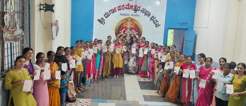 ಶಿವಪುರ ಶ್ರೀ ದುರ್ಗಾಪರಮೇಶ್ವರ ಕ್ಷೇತ್ರ ವರಮಹಾಲಕ್ಷ್ಮೀ ಪೂಜೆ ಆಮಂತ್ರಣ ಪತ್ರ ಬಿಡುಗಡೆ