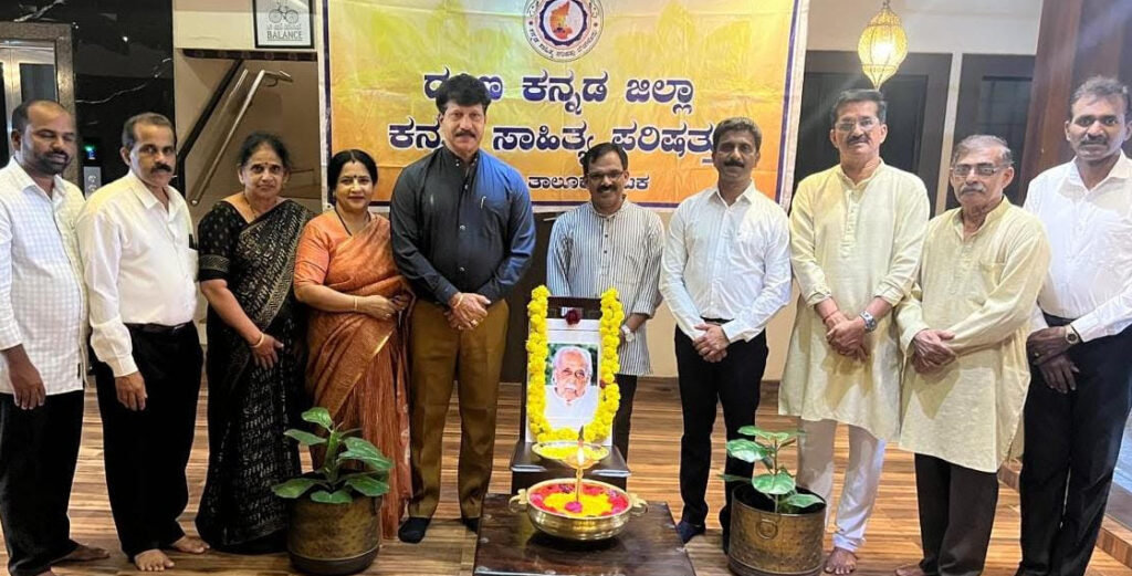 ಉಳ್ಳಾಲ ಕಸಾಪದಿಂದ ಕಾರಂತ ಜನ್ಮದಿನಾಚರಣೆ ಕಾರಂತರದ್ದು ಮುಚ್ಚುಮರೆಯಿಲ್ಲದ ವ್ಯಕ್ತಿತ್ವ : ಧನಂಜಯ ಕುಂಬ್ಳೆ