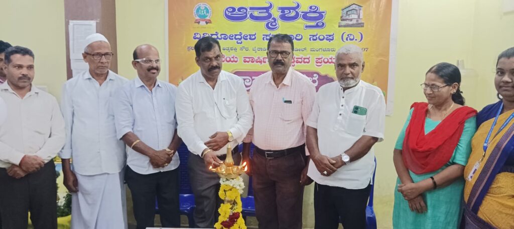 ಆತ್ಮಶಕ್ತಿ ವಿವಿಧೋದ್ದೇಶ ಸಹಕಾರಿ ಸಂಘ – ನಾಟೆಕಲ್ ಶಾಖೆಯ ಗ್ರಾಹಕರ ಸಭೆ