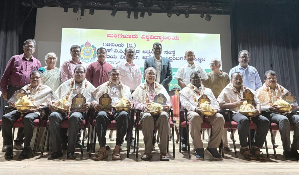 ಮಂಗಳೂರು ವಿವಿ; ಗಿಳಿವಿಂಡು 4 ನೇ ಮಹಾ ಸಮಾವೇಶ ಉದ್ಘಾಟನೆ