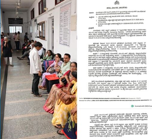 ಮಂಗಳೂರು ನಗರ ವ್ಯಾಪ್ತಿಯ ಭೂ ದಾಖಲೆಗಳ ಸುಧಾರಣೆ: ಜನರಿಗೆ ಸಹಕಾರಿಯಾಗಲಿದೆ ಸರ್ಕಾರದ ಕ್ರಮಗಳು