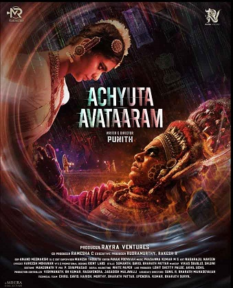 ಜು.17ರಂದು ಐದು ಭಾಷೆಗಳಲ್ಲಿ ಪ್ಯಾನ್ ಇಂಡಿಯಾ ಮಟ್ಟದಲ್ಲಿ ತೆರೆಗೆ ಬರುತ್ತಿರುವ ಸೈಬರ್ ಕ್ರೈಂ ಕುರಿತ ಭಾವನಾತ್ಮಕ ಥ್ರಿಲ್ಲರ್ ಚಿತ್ರ ʻಅಚ್ಚುತ ಅವತಾರಂ ʼಮಂಗಳೂರಿನ ಬಿಗ್ ಸಿನಿಮಾಸ್ನಲ್ಲಿ ನಿರ್ಮಾಪಕ ರುದ್ರಮೂರ್ತಿ ಮಾಹಿತಿ